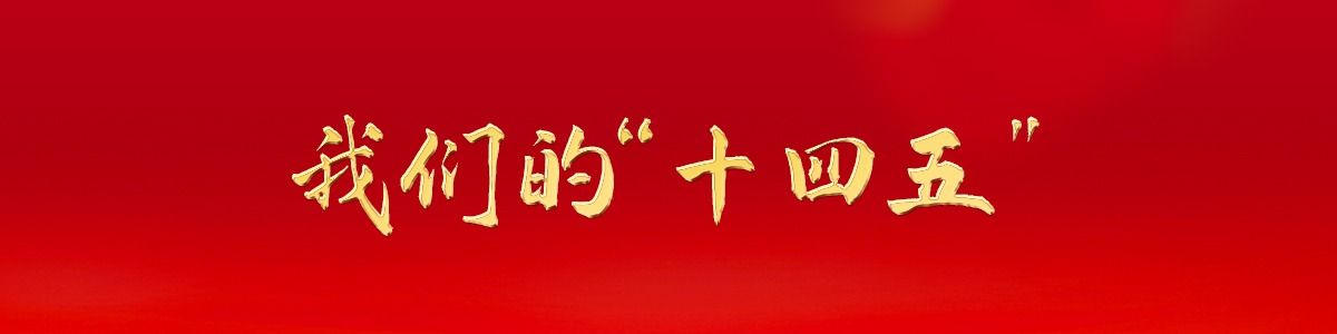 �҂��ġ�ʮ���塱